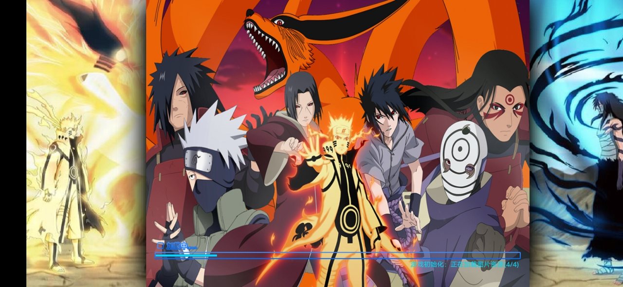 死神VS火影359人版手机版下载安卓版图片1