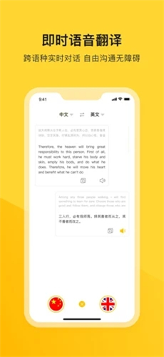 河马翻译器