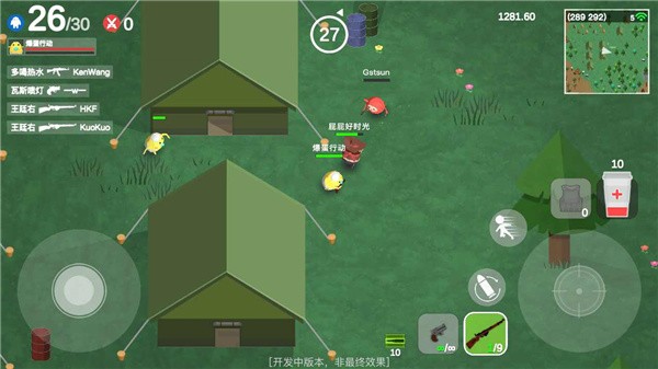 蛋黄人射击游戏官方版  v5.5.1