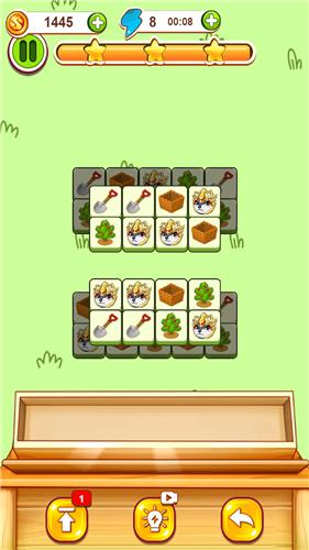 消了个爽  v1.0.1