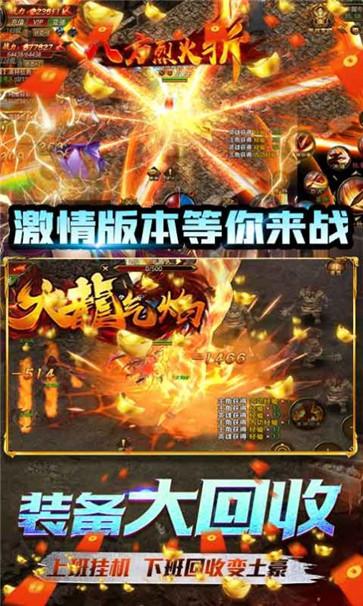 霸将三国单职业  v1.0.0