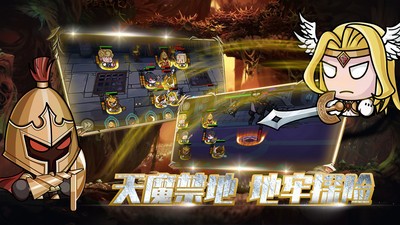 联盟契约最新版 v2.7.1