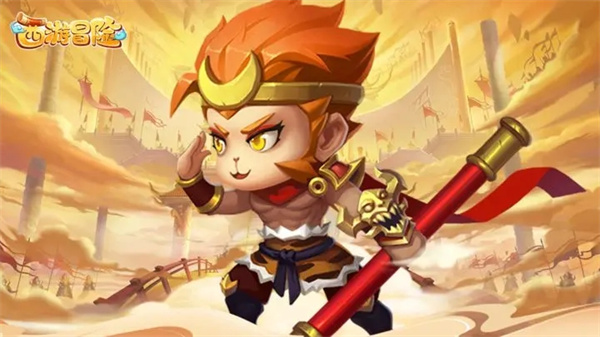 西游冒险公测版