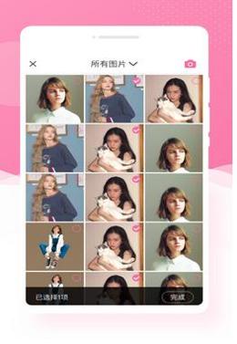 博尔思调色相机 v1.0.2