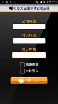 卫星犬EUP v3.1.5