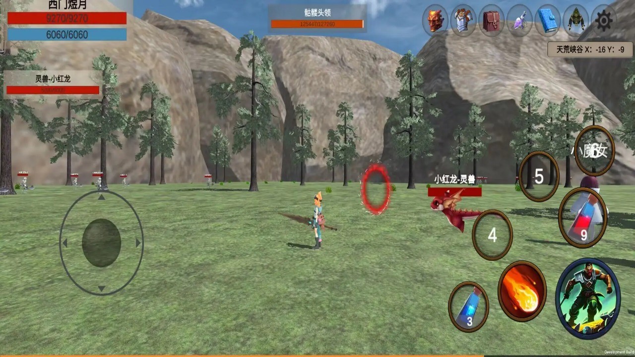 天荒修真记 v1.0.2