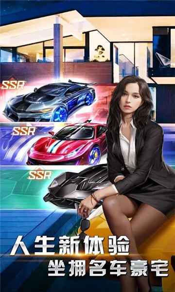 极道大亨  v1.0.2