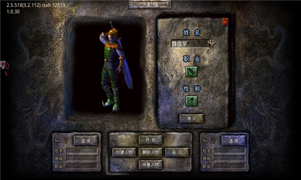 月灵龙城官方正版手游  v4.0.1