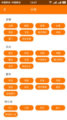 追书全本免费小说  v1.3.6