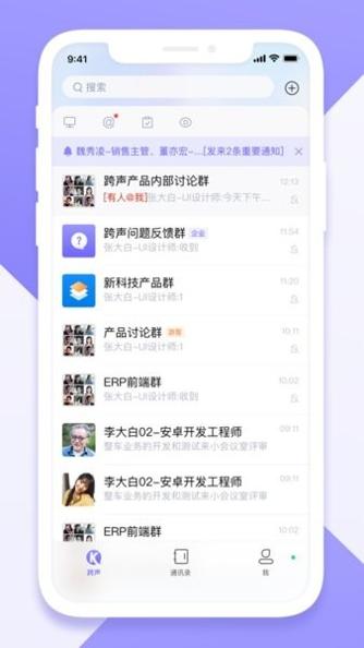 跨声 v8.22