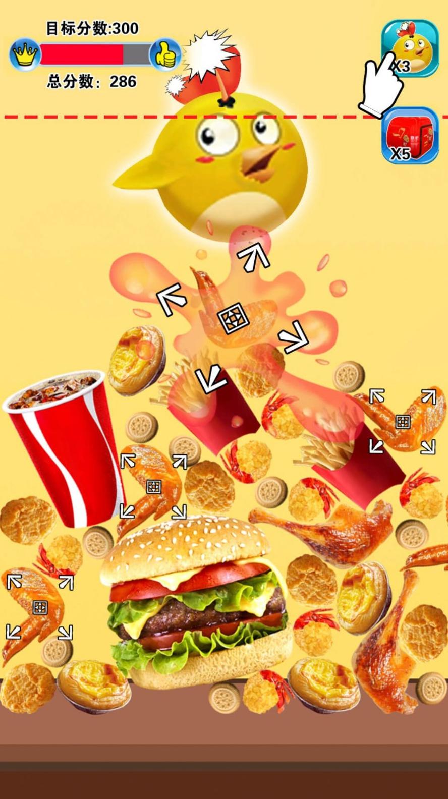 合成全家桶安卓版 v1.0