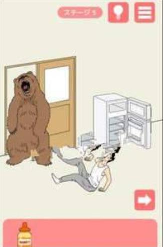 夜逃脱出 2020-03-07 17:01