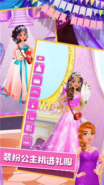 芭比公主婚礼换装完整版