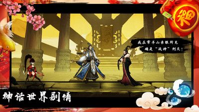 九黎1.3.5.01无限元宝安卓中文版下载地址
