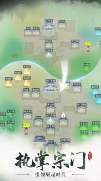 代号：修真国 v3.1.5