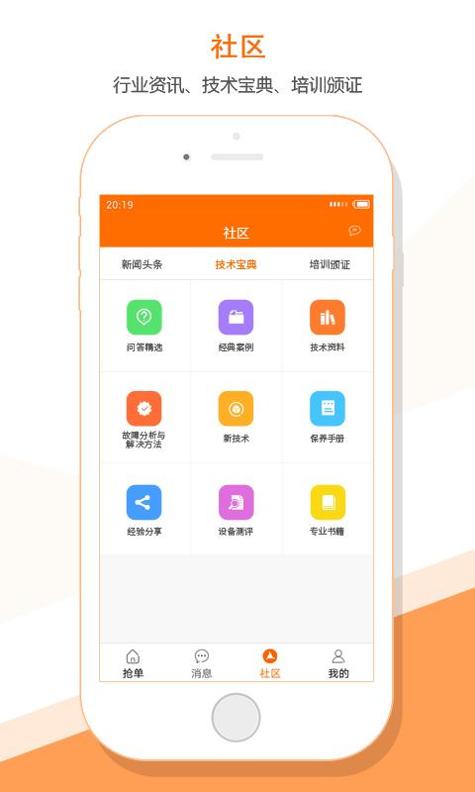 印工社服务端 v2.0