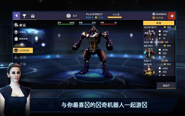 铁甲钢拳冠军赛  v2.5.206