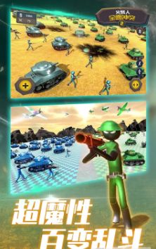 火柴人全面冲突游戏官方正式版下载  v3.0.1