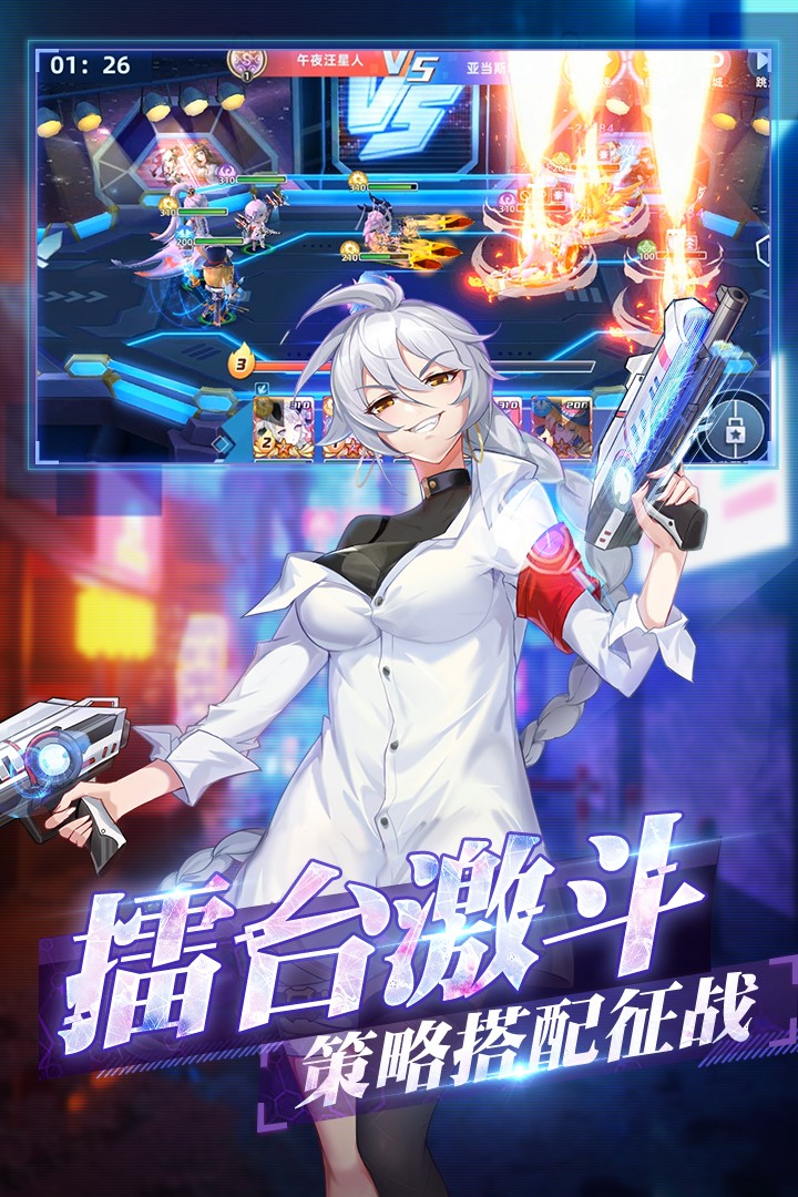 塔塔星座 九游版 v3.0.5