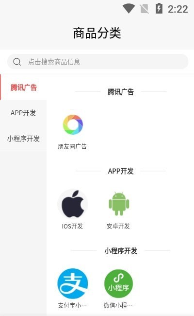 策动云商城 v1.0.0