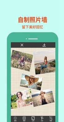 金胜图片编辑大师 v1.4