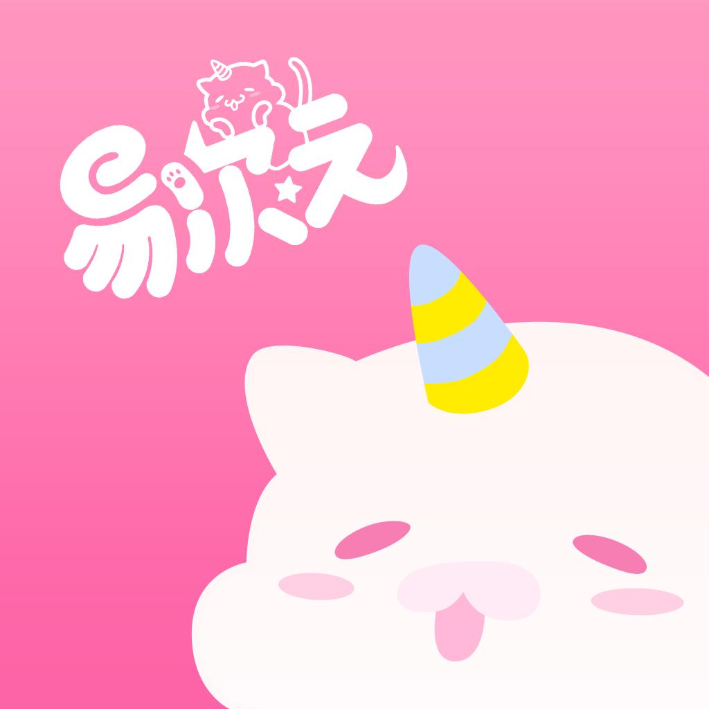 易次元无限次元币