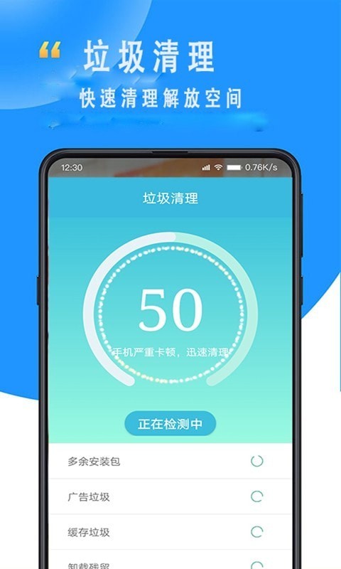 智能WiFi万能大师  v1.0.2