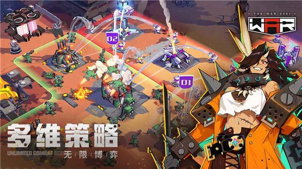 战争2061公测版  v7.1.50750
