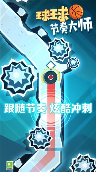 抖音球球节奏大师  v2.0.7