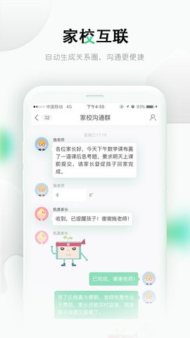 乐桃网课 乐桃网课