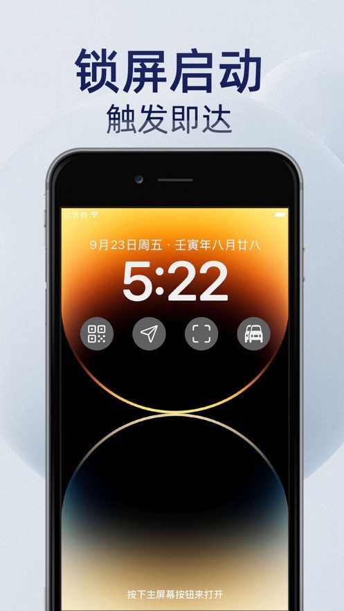 多多小组件  V 1.0