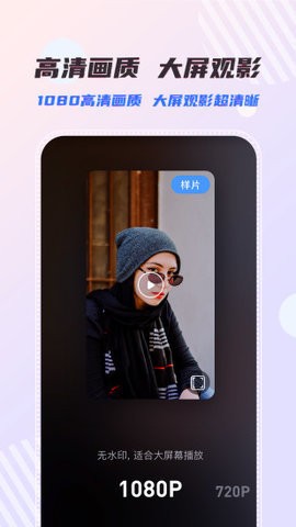 右糖电子相册  v1.6.0