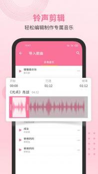 无损音乐播放器截图0