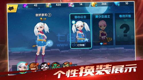 圣诞的魔法城 v1.2.0