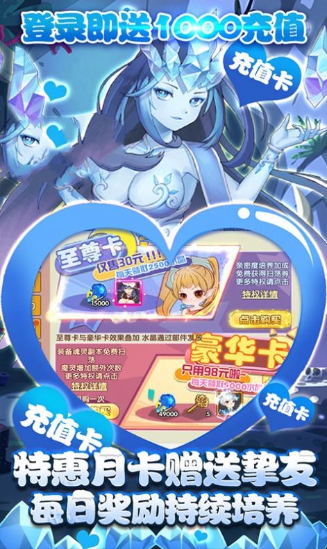 仙之幻想手游官方版图片2