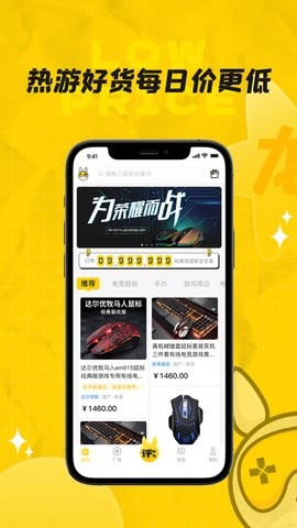 龙猫游戏服务  V 1.0