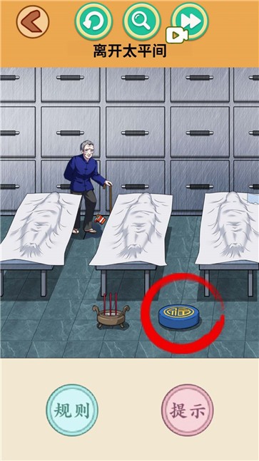 怪谈世界挑战  v1.0