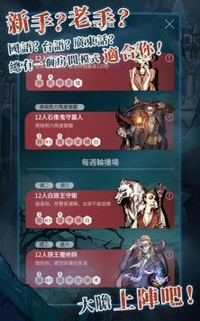 网易狼人杀  v2.9.27