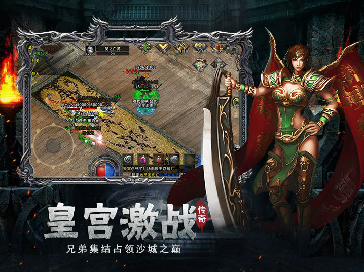 骷髅传世战神蚩尤1.0.5单职业 v1.0.5