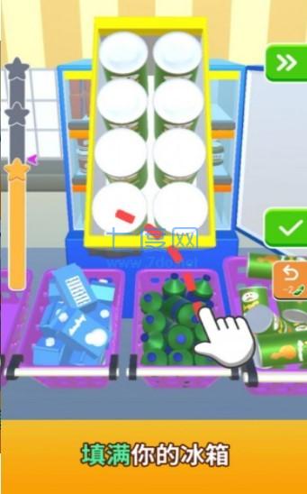 抖音收纳模拟器