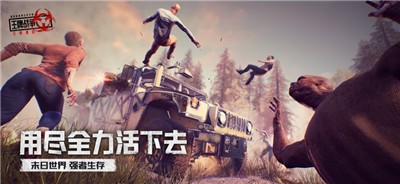 王牌战争文明重启狂欢嘉年华版本  v11.6