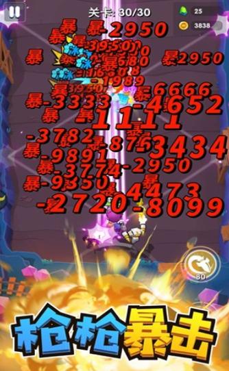 我射手特牛  v1.4