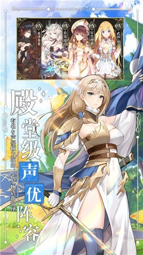 幻想回忆台服 2024-06-25 15:08