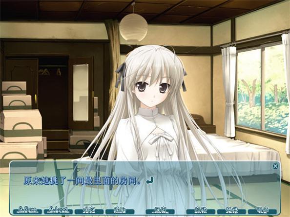 缘之空游戏 v1.0