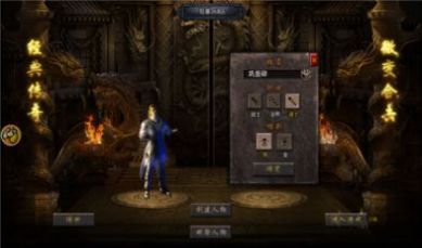 鬼王二合一手游官方版图片1