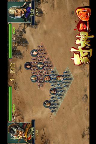 封神三国 版本:0.0.19