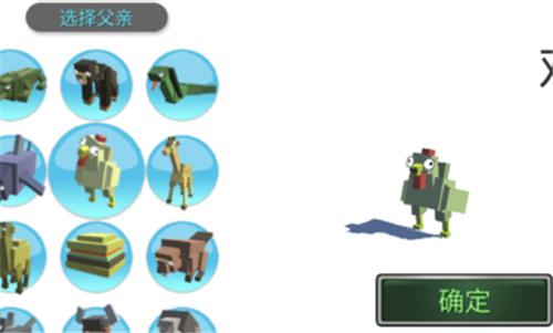 动物融合模拟器2023最新版  v200422