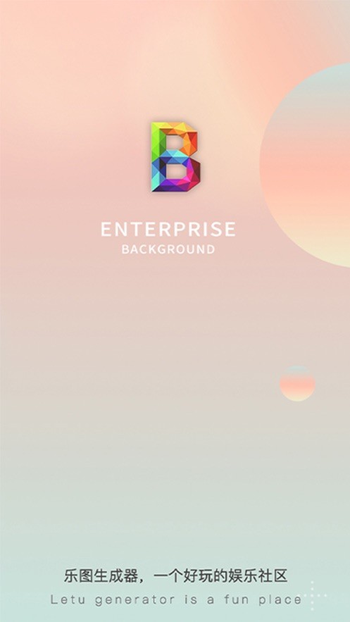 乐图生成器  V 1.0