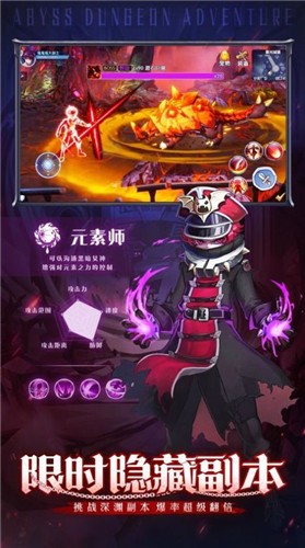 地城勇者安卓版 v1.0.13