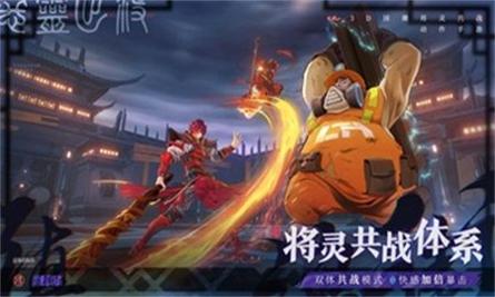 镇魂街天生为王 v1.0.4